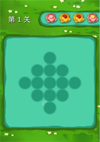 锦上添花游戏(4)