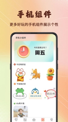 Screen主题壁纸截图3