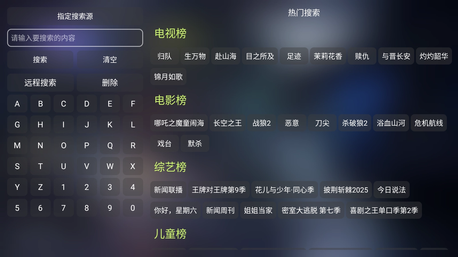 大黃蜂影倉截圖1