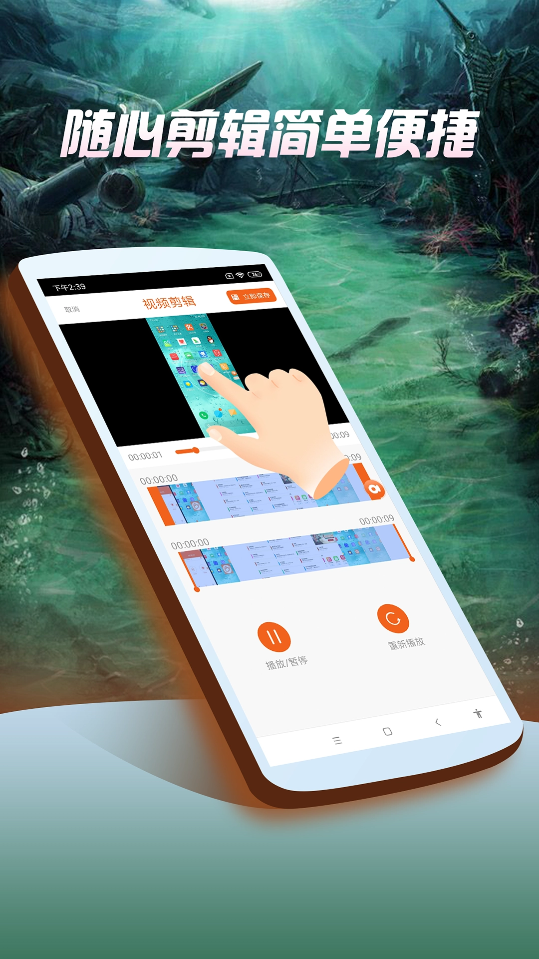 屏幕录像专家图4