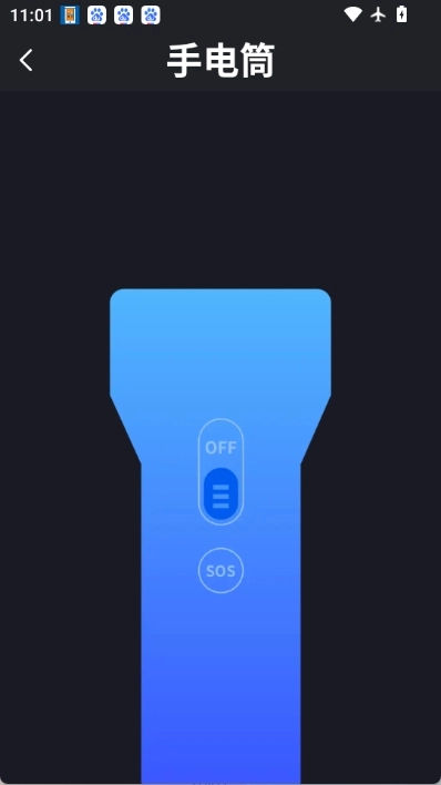 老年管理助手官方版图4