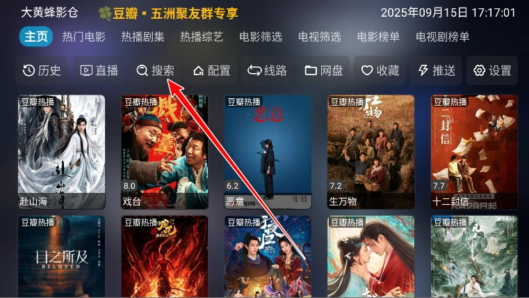 大黃蜂影倉手機下載