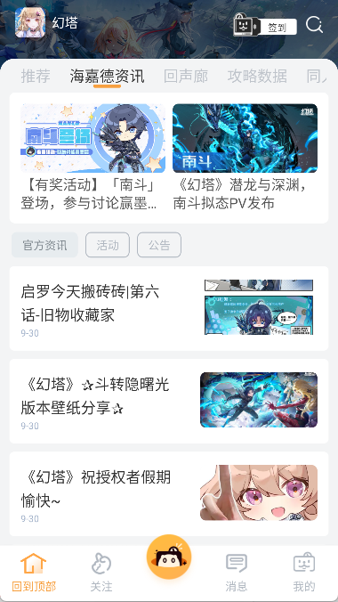 塔吉多无广告版-图1