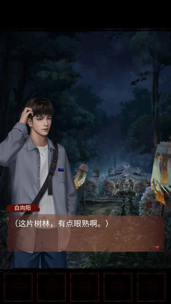 长藤古宅替童最新版游戏下载