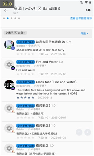 米坛社区手机最新版图1