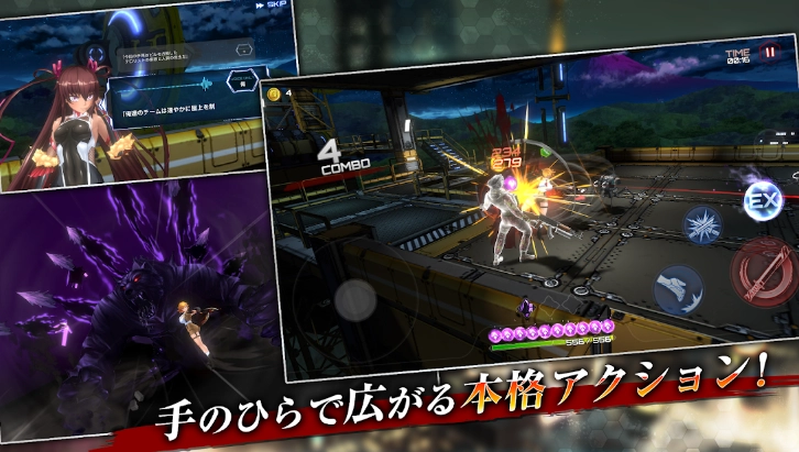 action对魔忍图1