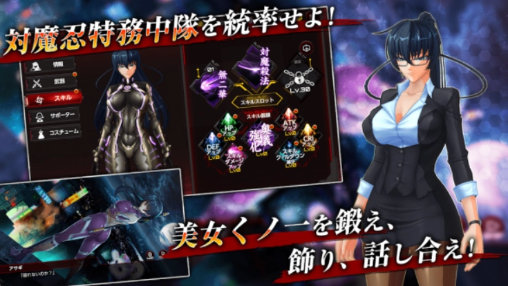 action对魔忍图3