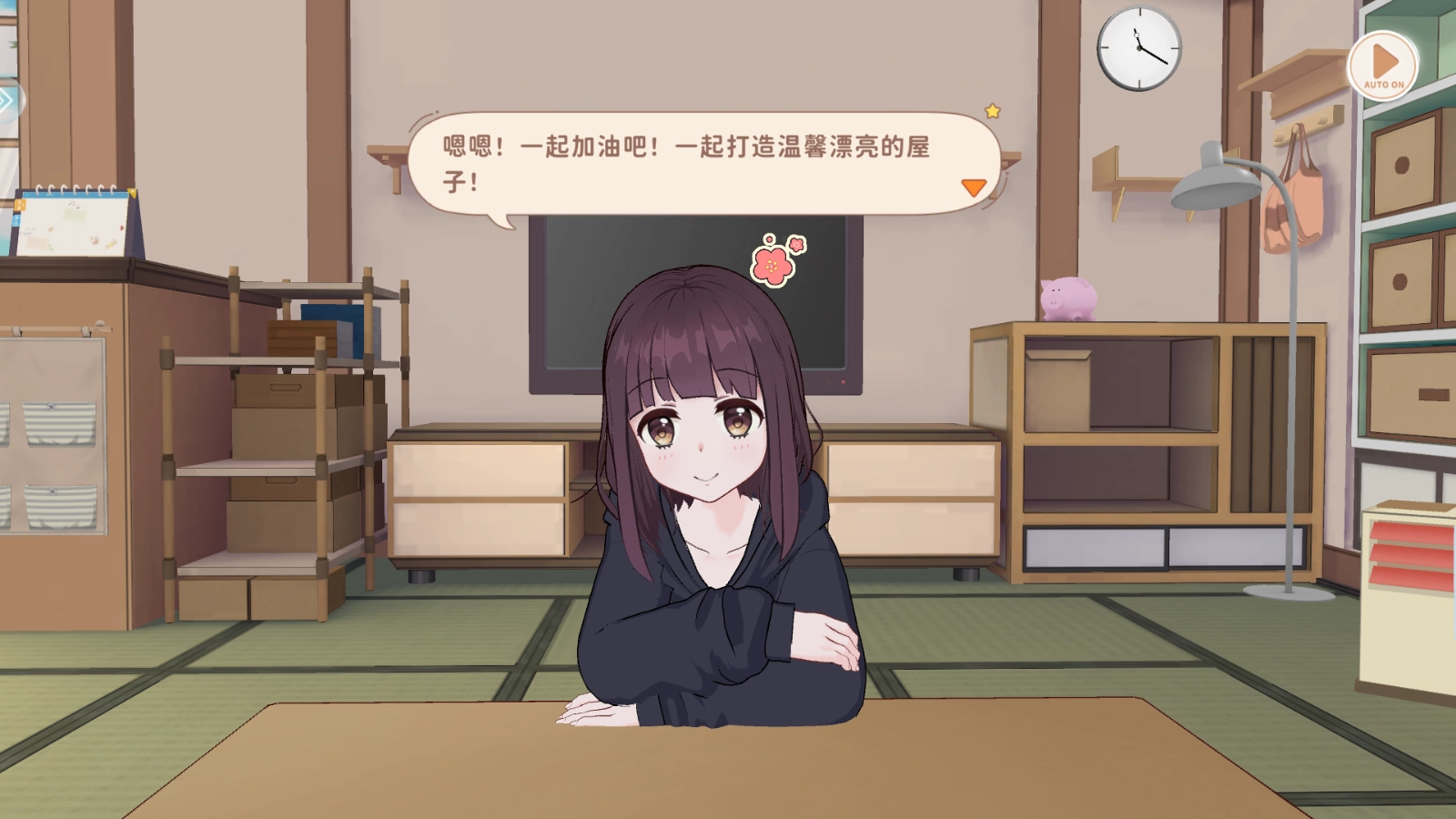 胡桃日记最新下载