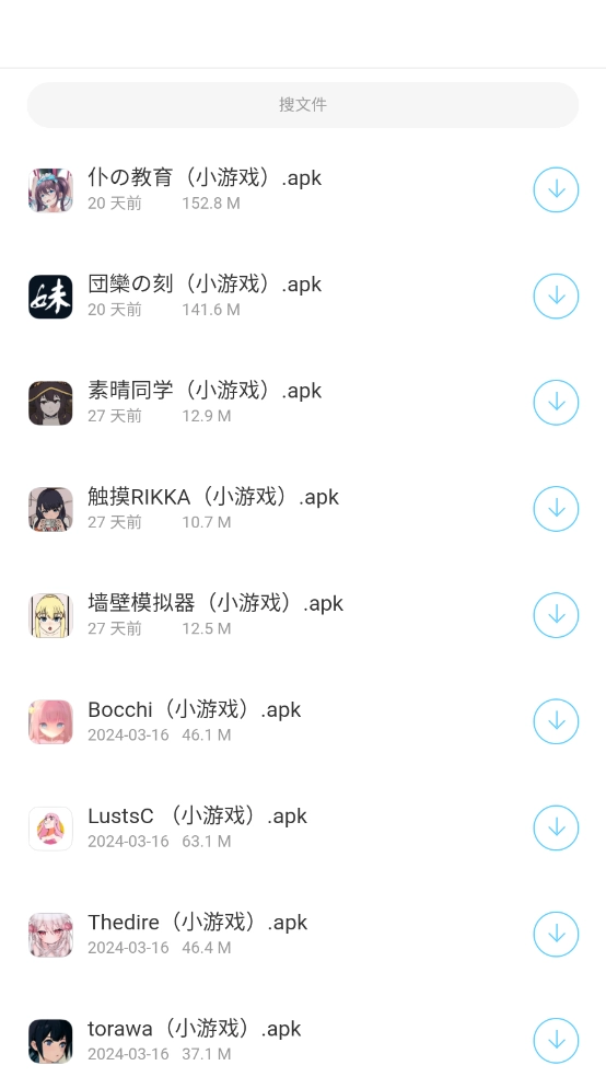 辰念盒子汉化版截图