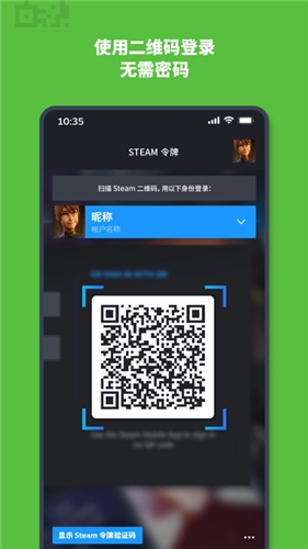 Steam2026官方版图1