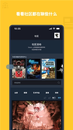 Steam2026官方版图3