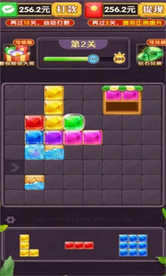 寻宝大亨最新免费版图1