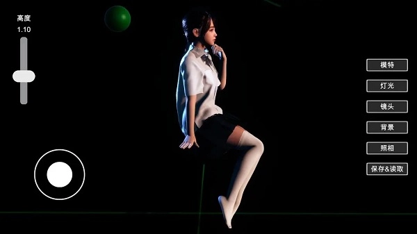 VAM女友模拟器截图1