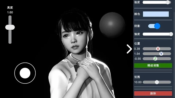 VAM女友模拟器截图2