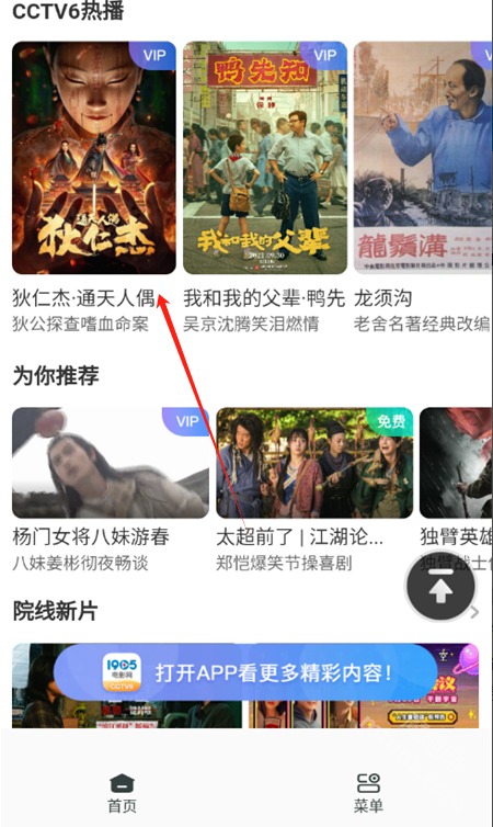 香蕉浏览器