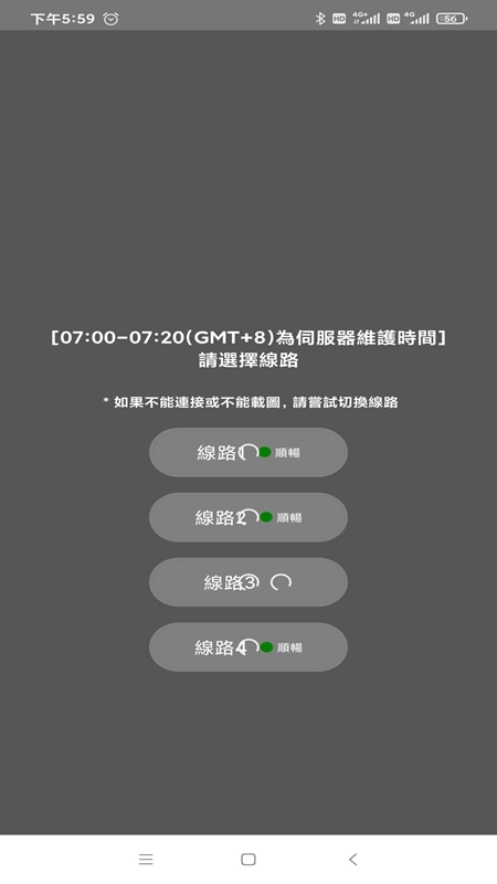 comic2安装包图3