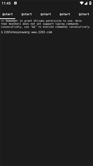 shizushell手机最新版图4