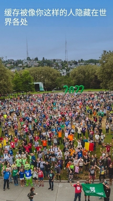 geocaching最新版图3