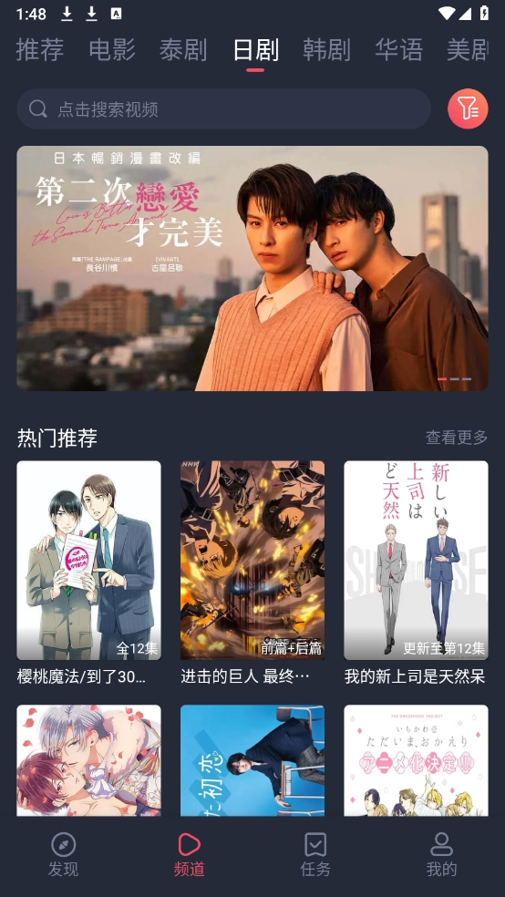 泰剧兔