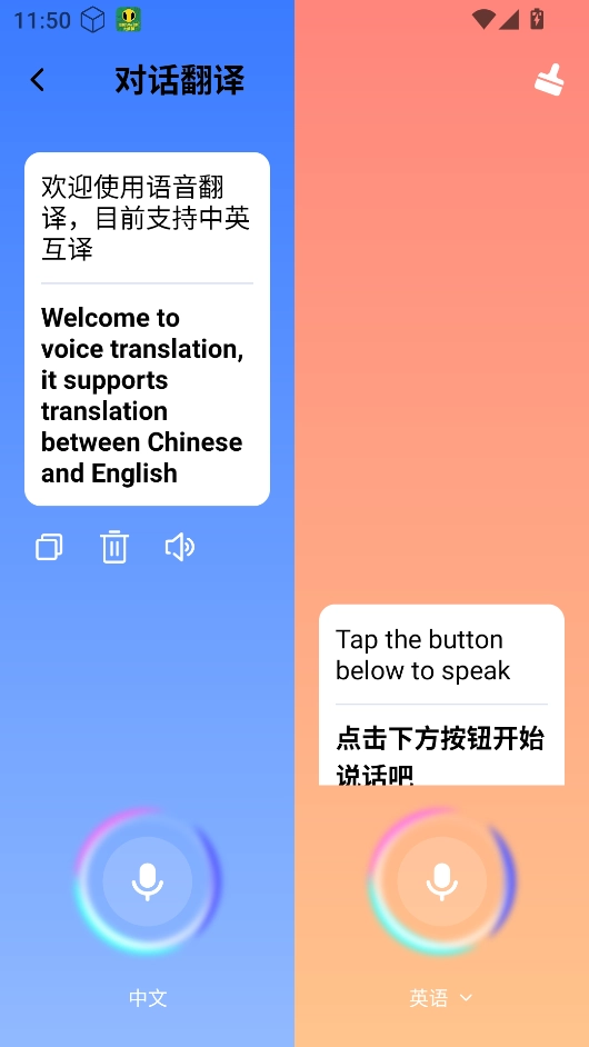 AI翻译君图1