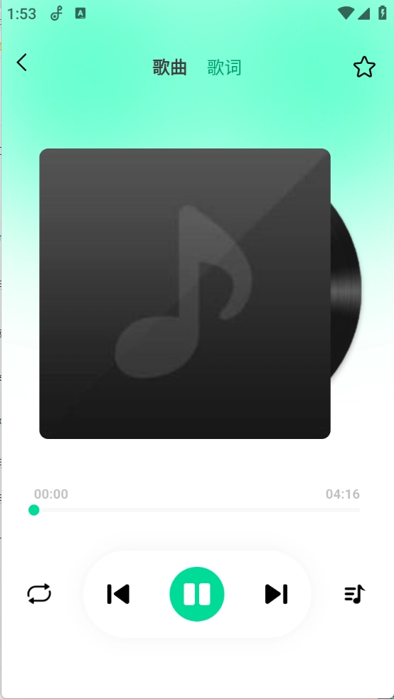 免费音乐大全图4