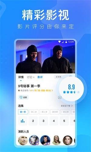 多多视频红包版图1