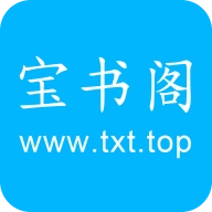 宝书阁