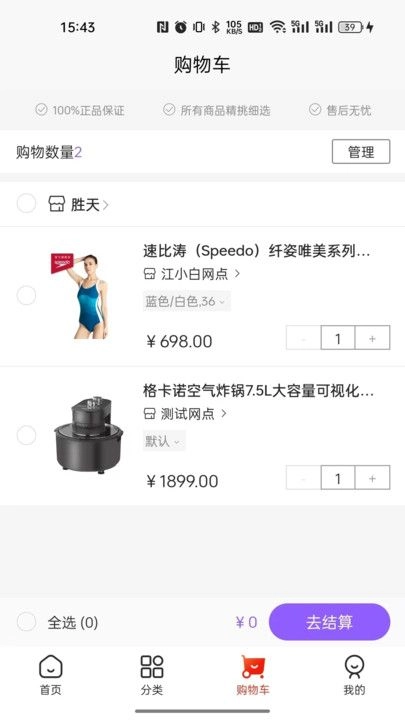 集品圈图3