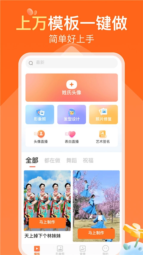 可秀图3