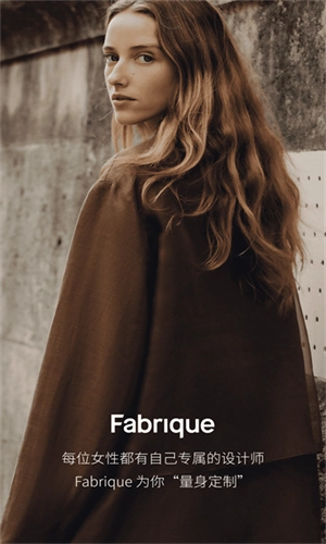 Fabrique安卓版图4