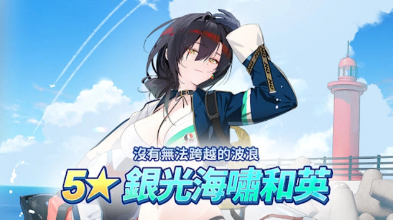 第七史诗国际服最新版1