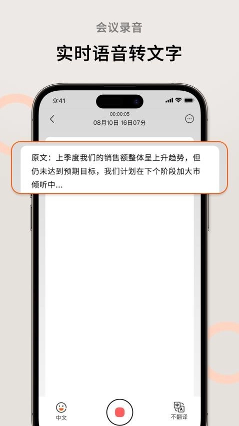 AI萝卜助理手机版图1
