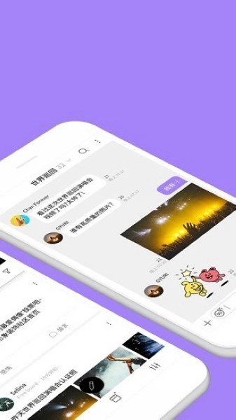 Lysn通用版图2