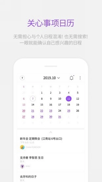 Lysn通用版图3