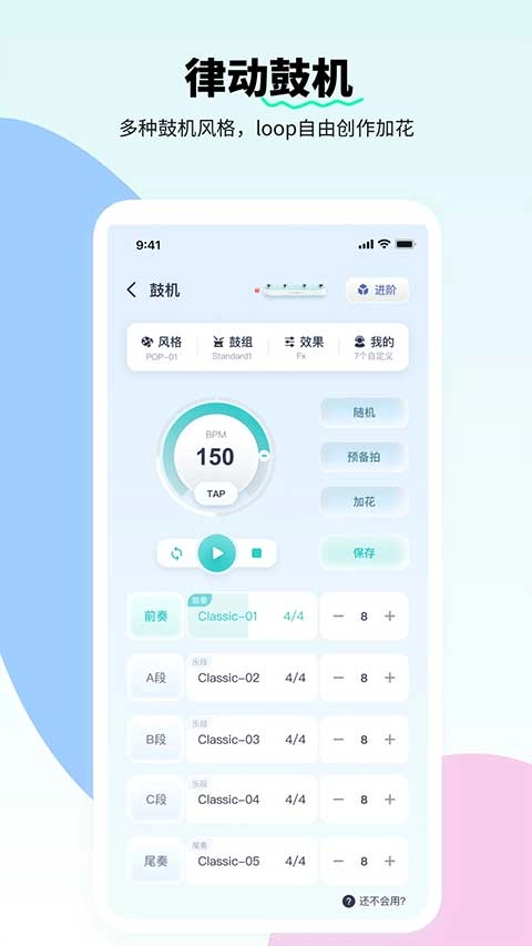 恩雅音乐免费版图5