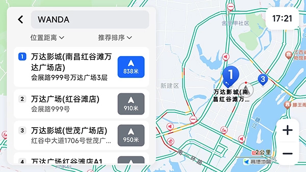 高德共存版图2
