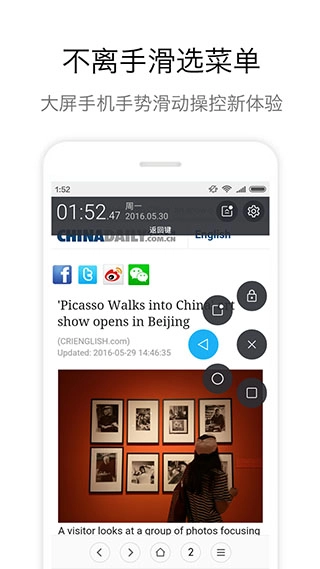 Zone悬浮球最新版图3