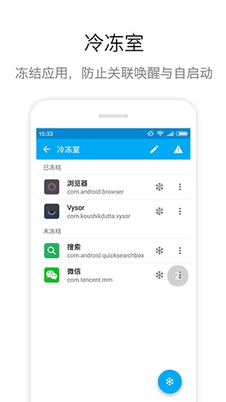 Zone悬浮球最新版图4