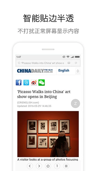 Zone悬浮球最新版图5