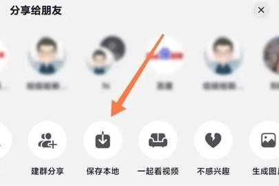 抖音短视频安装包下载