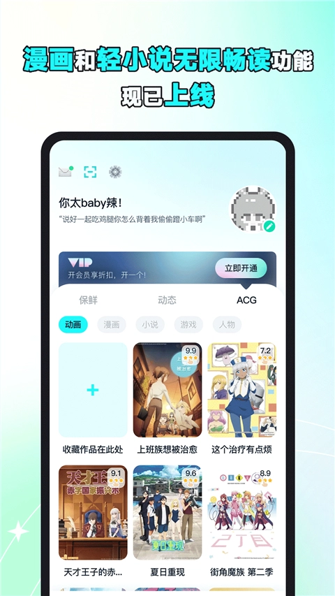 小冰箱官方正版图3