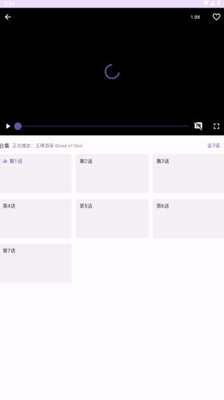 oneAnime軟件下載