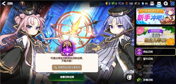 第七史诗国际服最新版游戏下载