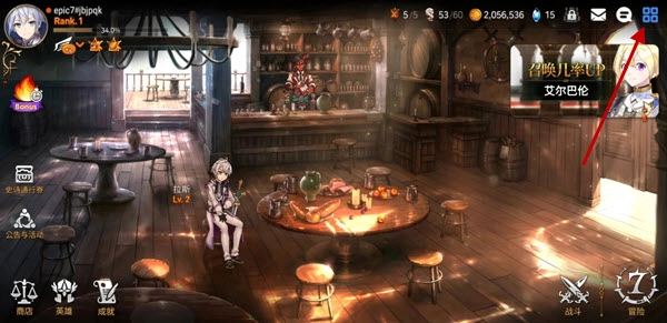 第七史诗国际服最新版游戏下载