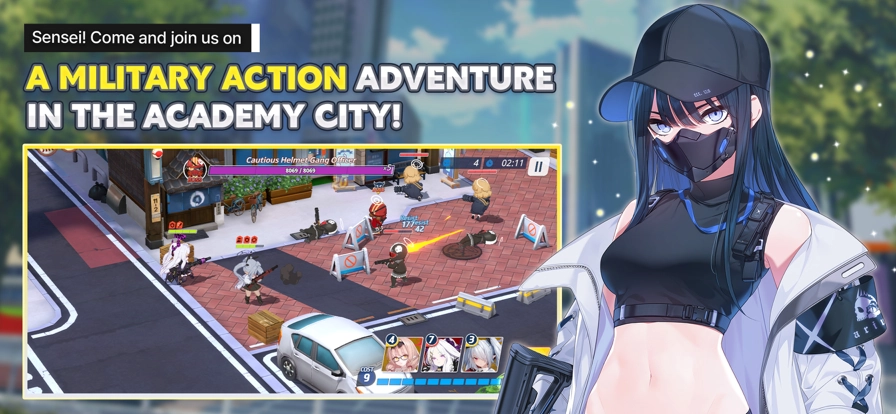 碧蓝档案国际服