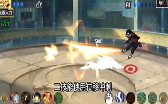 像素火影仙自九鸣图3