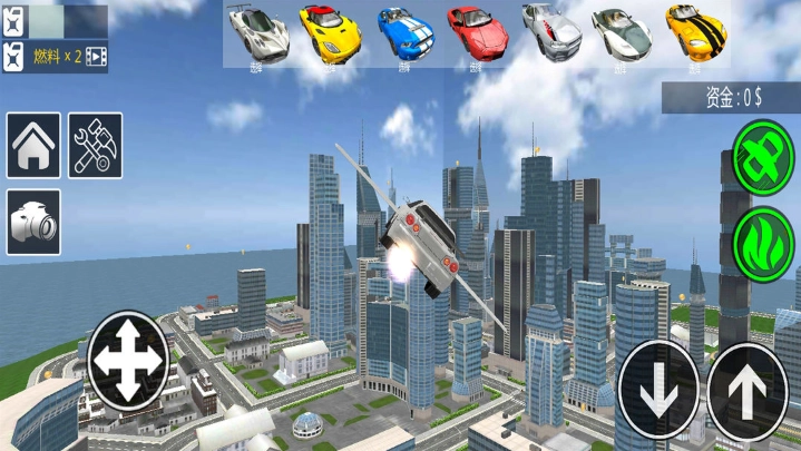 飞行汽车模拟器(3)