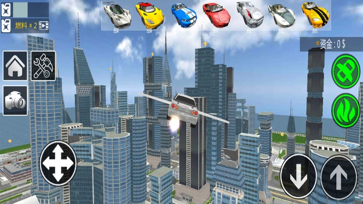 飞行汽车模拟器(4)