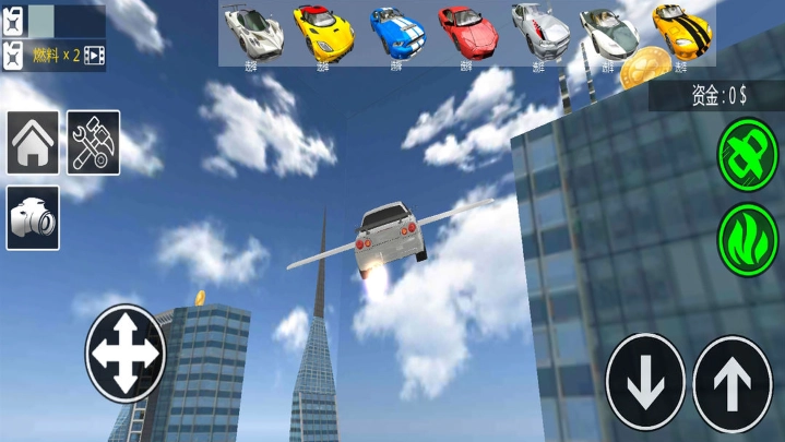 飞行汽车模拟器(5)