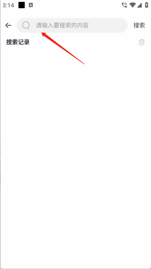 番茄影视中文版下载